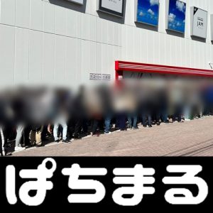 menembak bola ke ring ada juga seminar anggur khusus Jepang! ! Toko terpilih “Fujimaki Department Store” (httpsfujimaki-select.com)